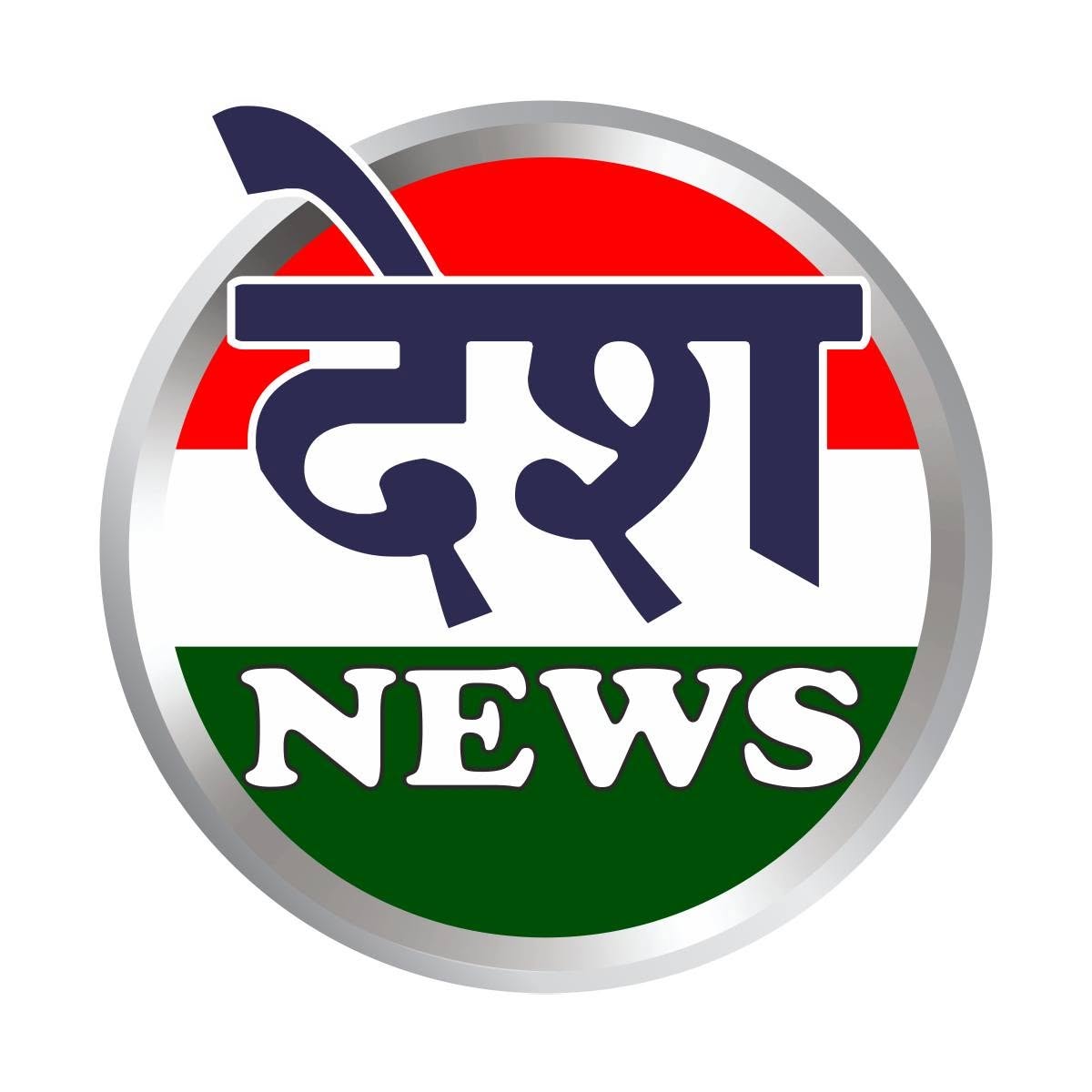 Desh News Logo